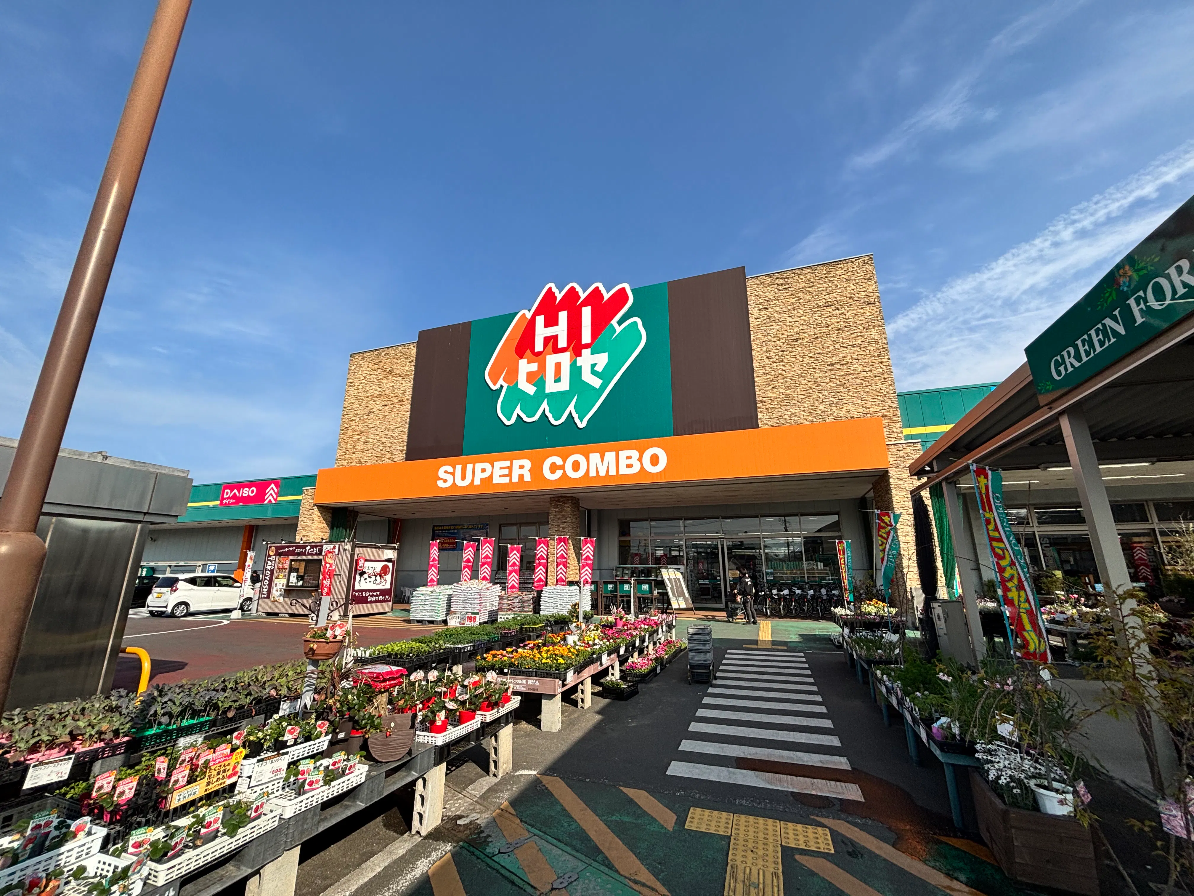 【HIヒロセスーパーコンボ元町店】プロモーションイベントに最適なホームセンターの食品側ベーカリー横(店内レジ後ろ）のスペース