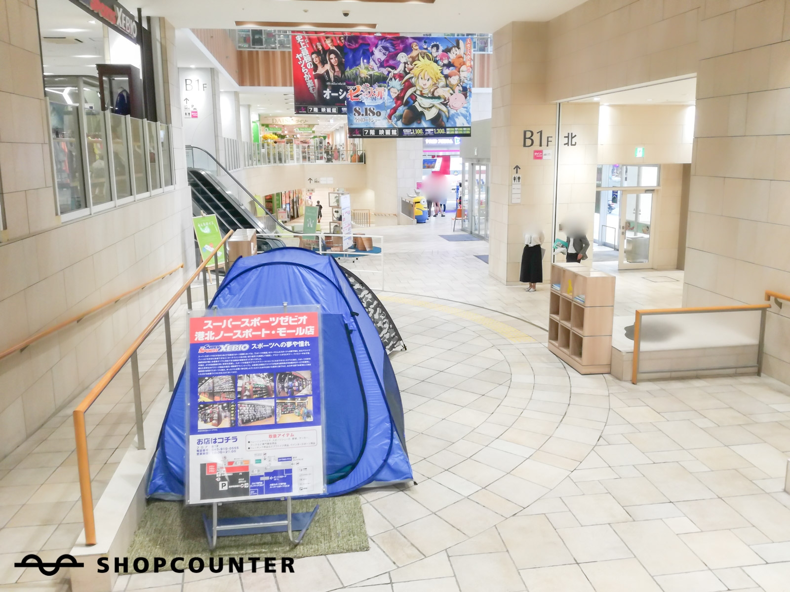 B1F入口付近にあり、近隣にお住まいのお客様が通行されます