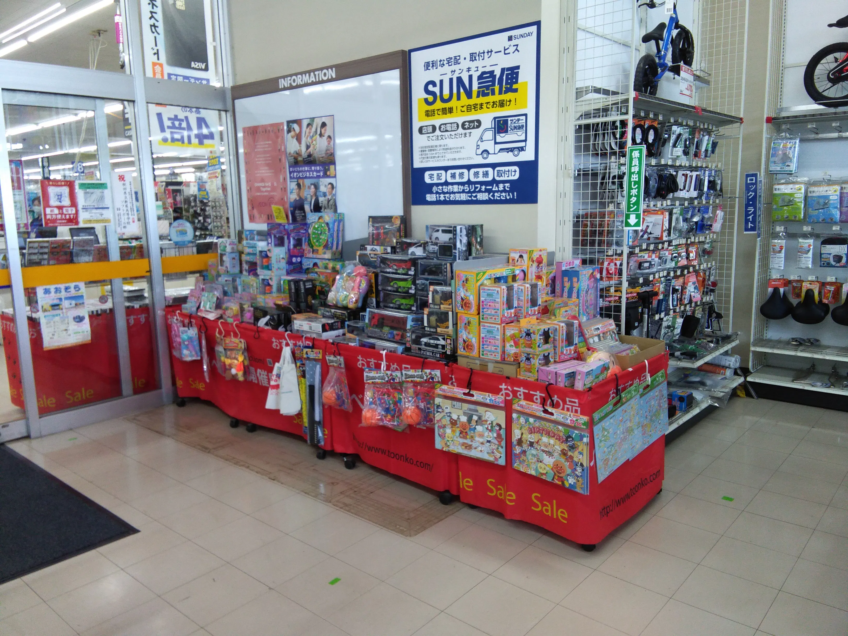 【サンデー秋田御野場店】風除室　食物販やプロモーション等の出店に最適なホームセンター店内のイベントスペース