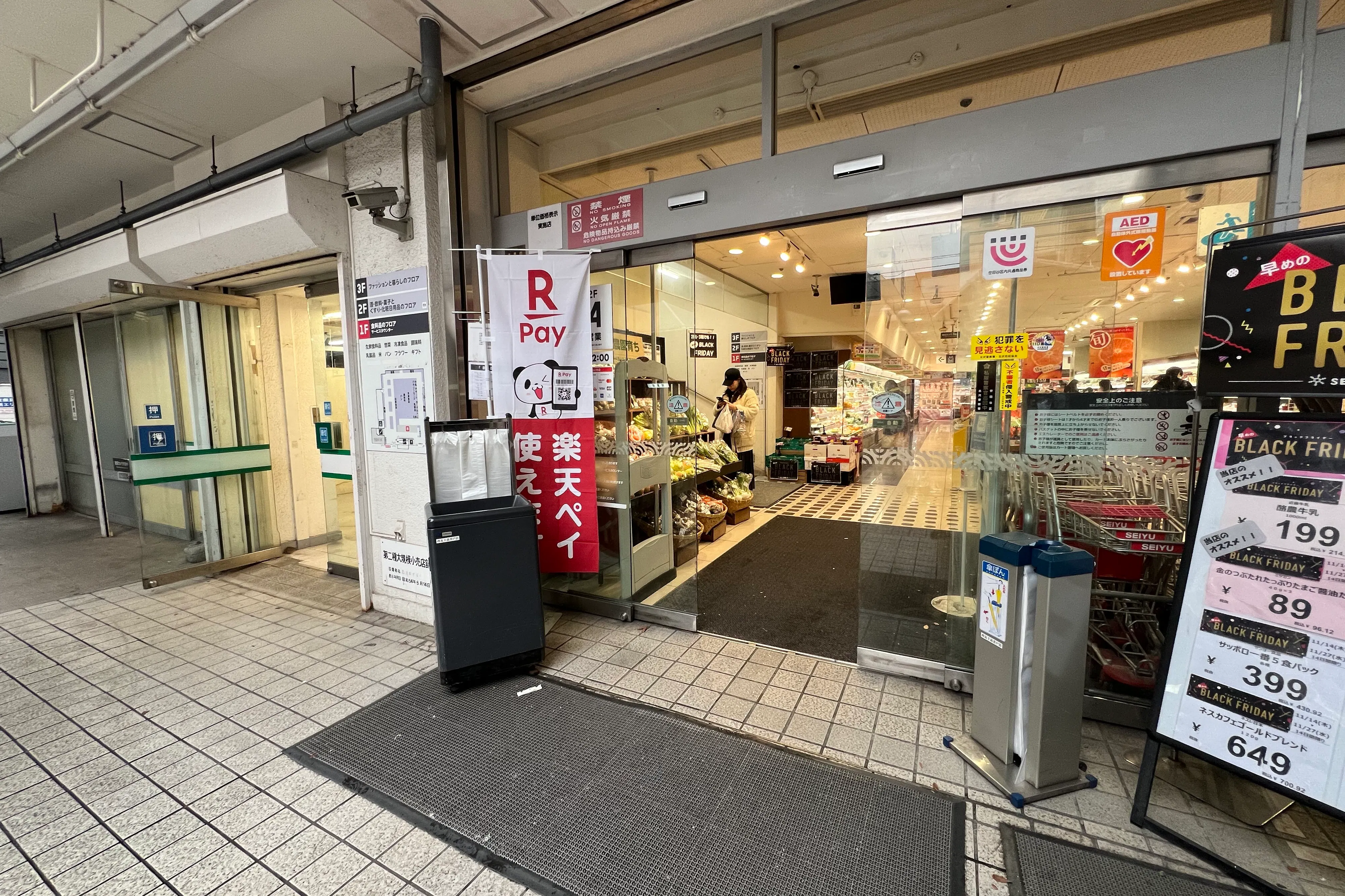 【西友 下高井戸店】1F入口横テナント区画 プロモーション用途や物販、食物販のポップアップストアに最適なスーパー店内催事イベントスペース