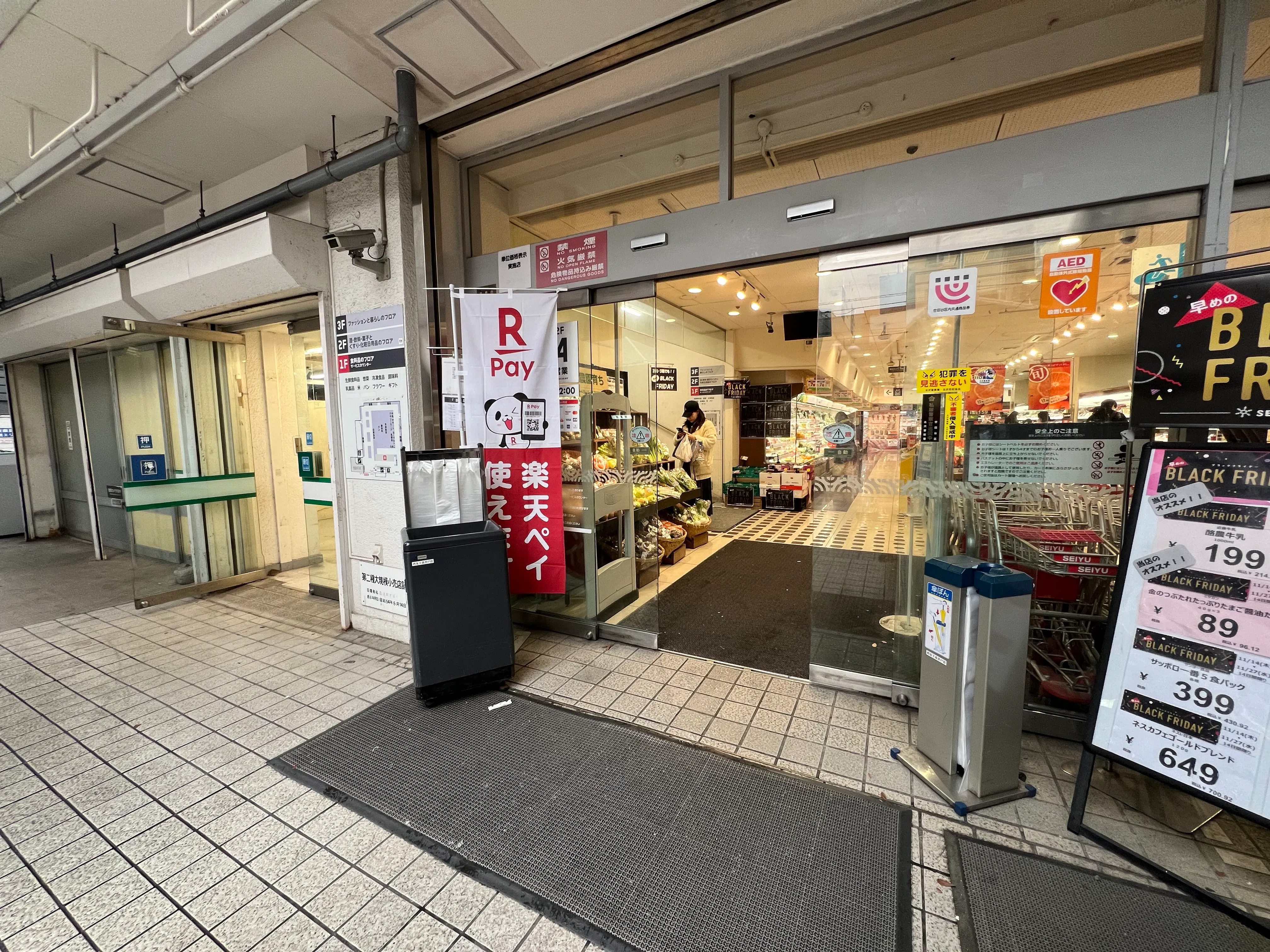 【西友　下高井戸店】1F入口横テナント区画　プロモーション用途や物販、食物販のポップアップストアに最適なスーパー店内催事イベントスペース