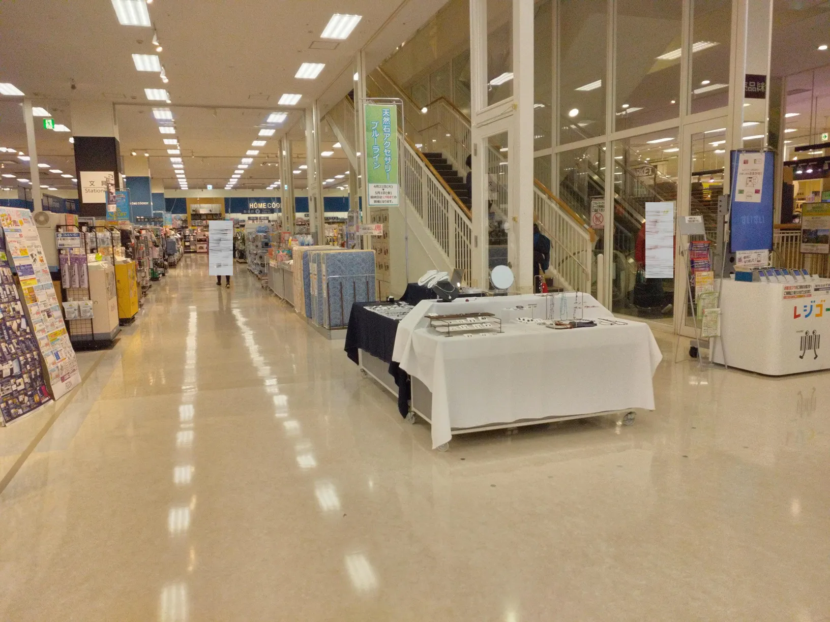 【イオン八幡東店(福岡県)】エスカレーター横(HBC前)
