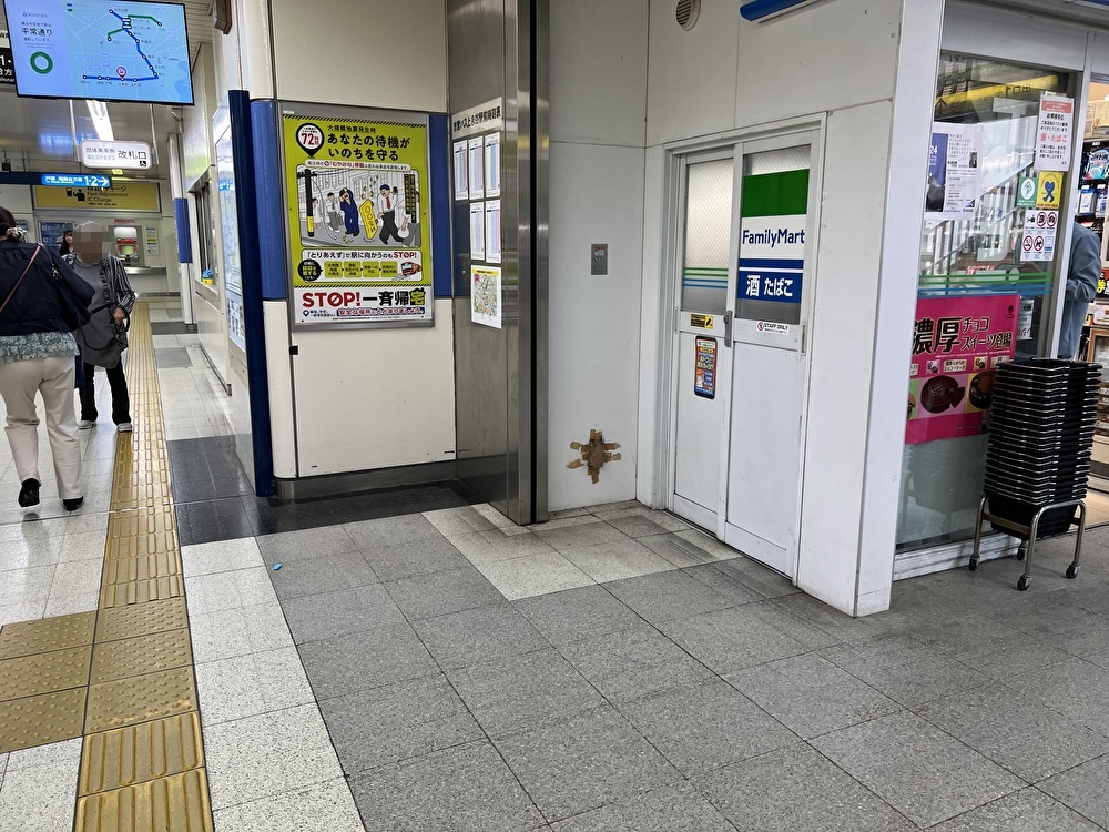 【横浜市営地下鉄ブルーライン上永谷駅】各種プロモーションやサンプリングに最適な人通りの多い改札外イベントスペースの画像6