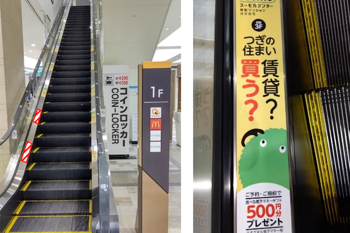 【あまがさきキューズモール】あまがさきキューズモール【メディア】「④エスカレーター」