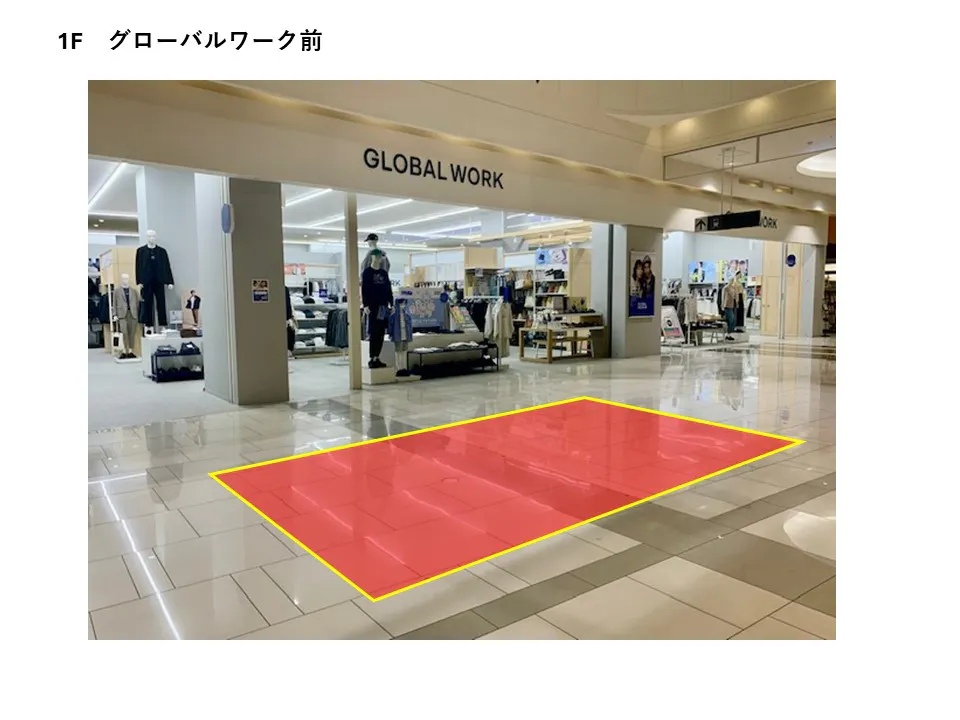 【イオンモール船橋*】1階　メイン通路Ｂ（グローバルワーク前）
