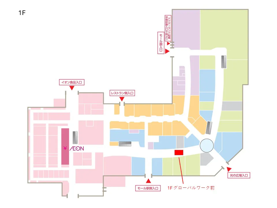 【イオンモール船橋*】1階　メイン通路Ｂ（グローバルワーク前）