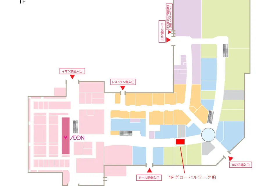 【イオンモール船橋*】1階 メイン通路B(グローバルワーク前)