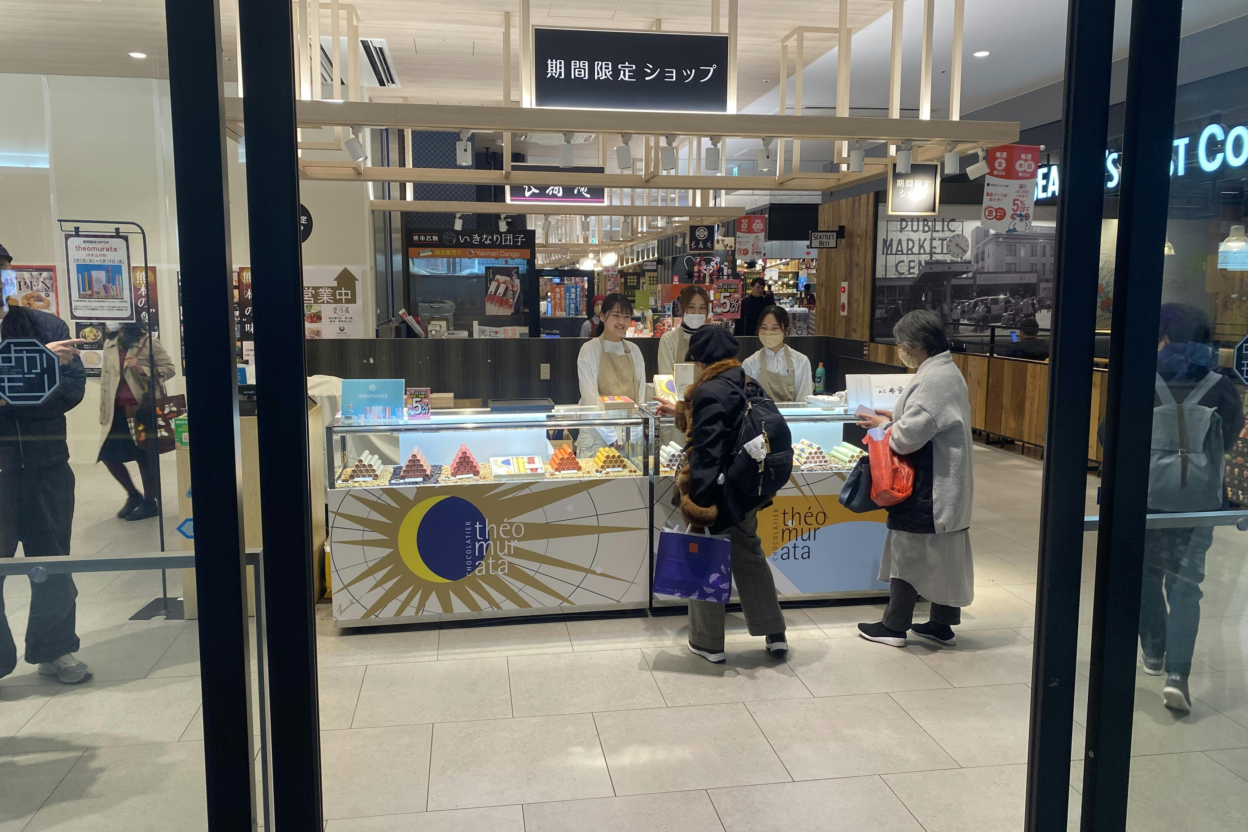 改札口から①