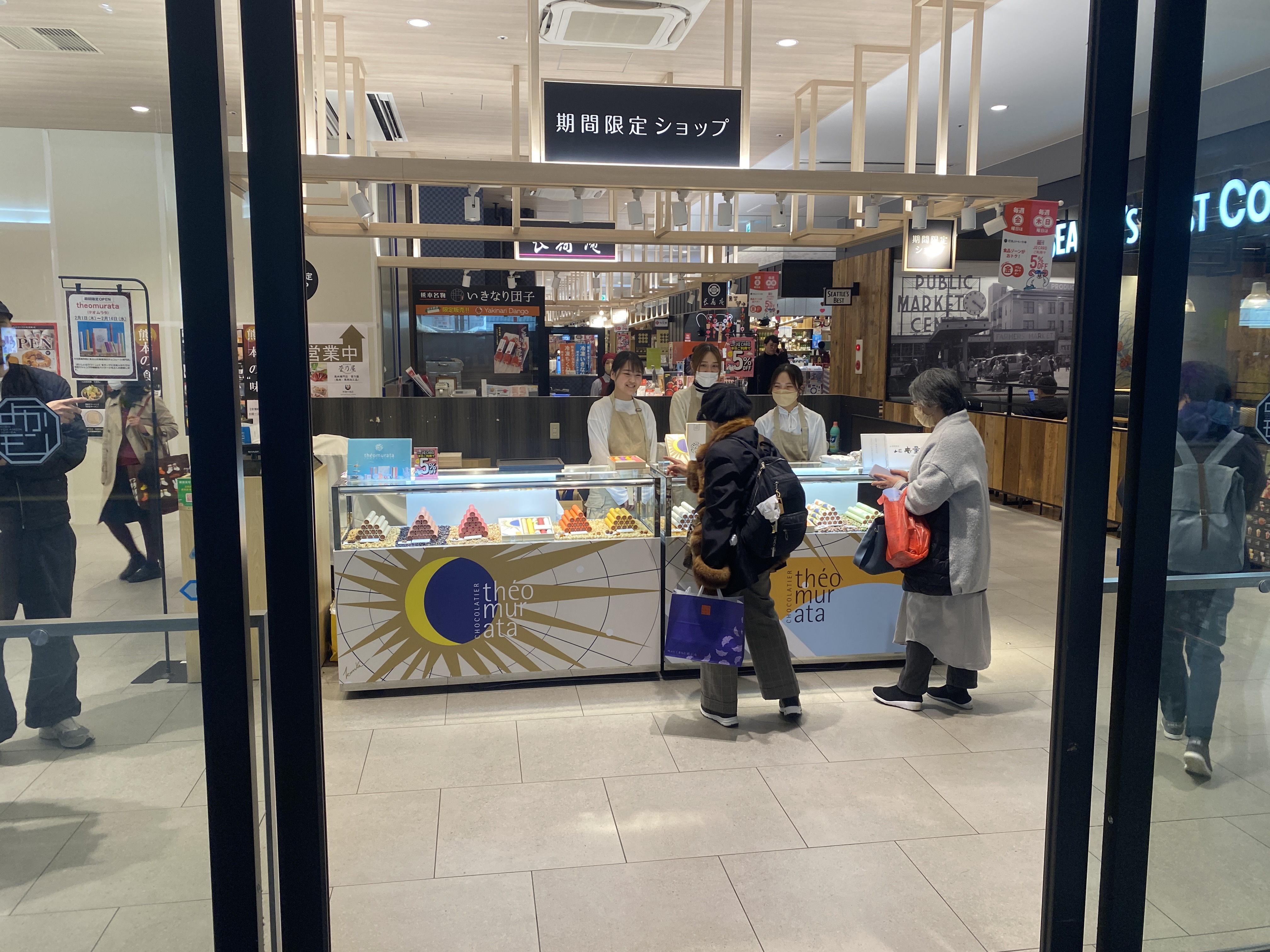 【アミュプラザくまもと】アミュプラザくまもと 肥後よかモン市場 期間限定ショップ