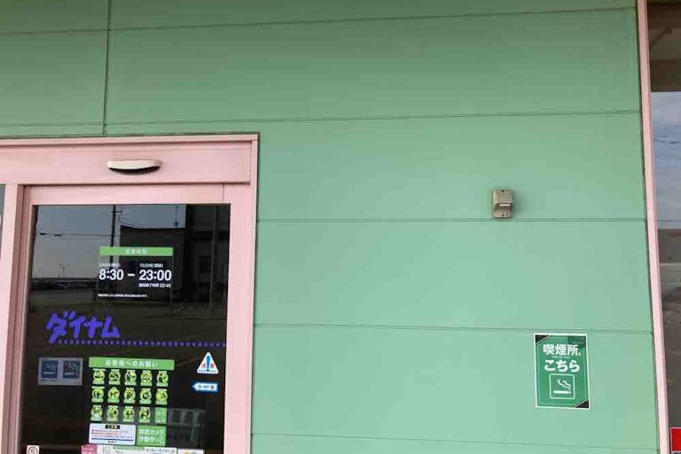 【ダイナム青森八戸港店ゆったり館】キッチンカーやプロモーションに最適なアミューズメント施設のイベントスペースの画像5