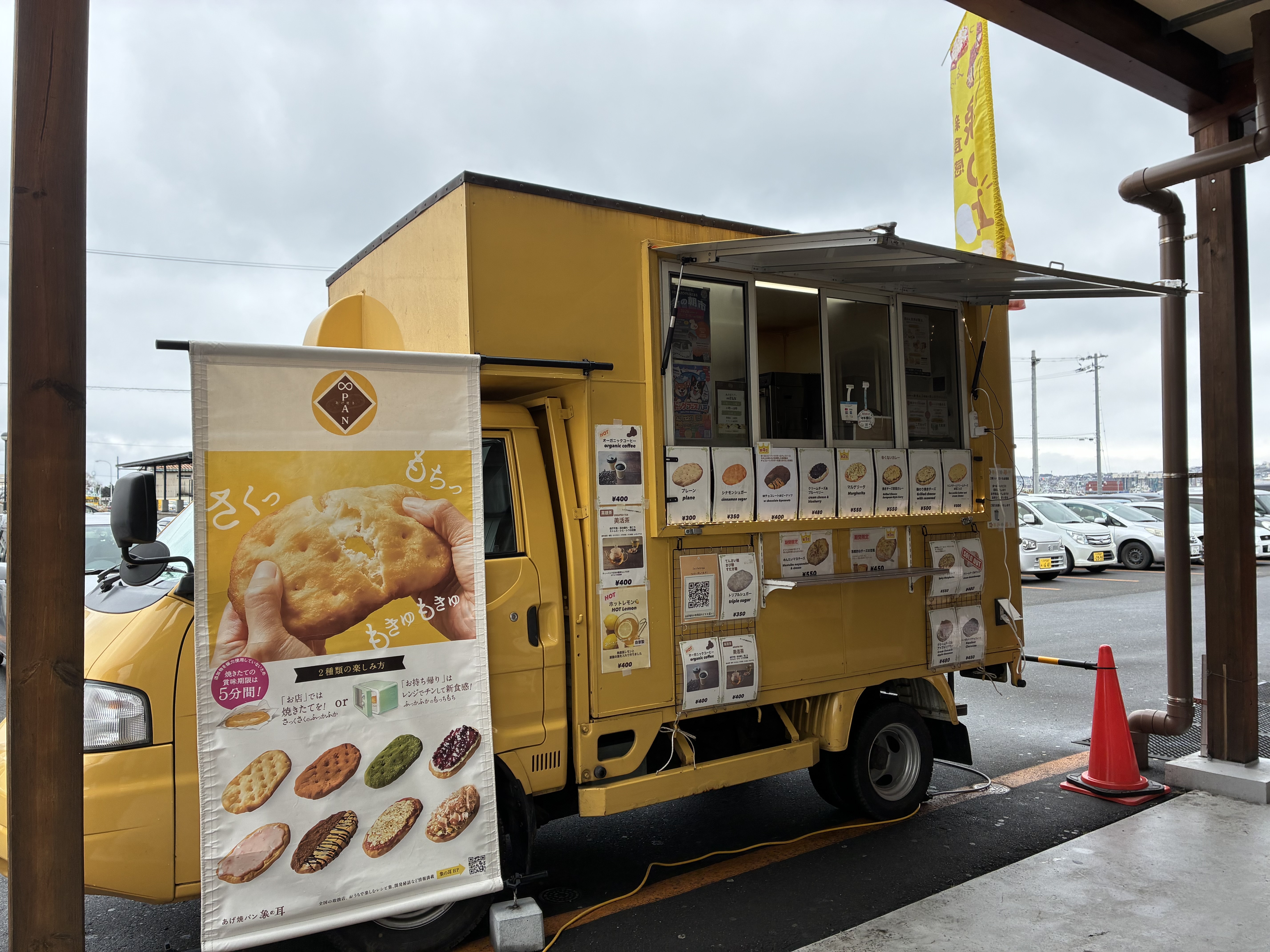 【ダイナム青森八戸港店ゆったり館】キッチンカーやプロモーションに最適なアミューズメント施設のイベントスペース【注意事項必読】