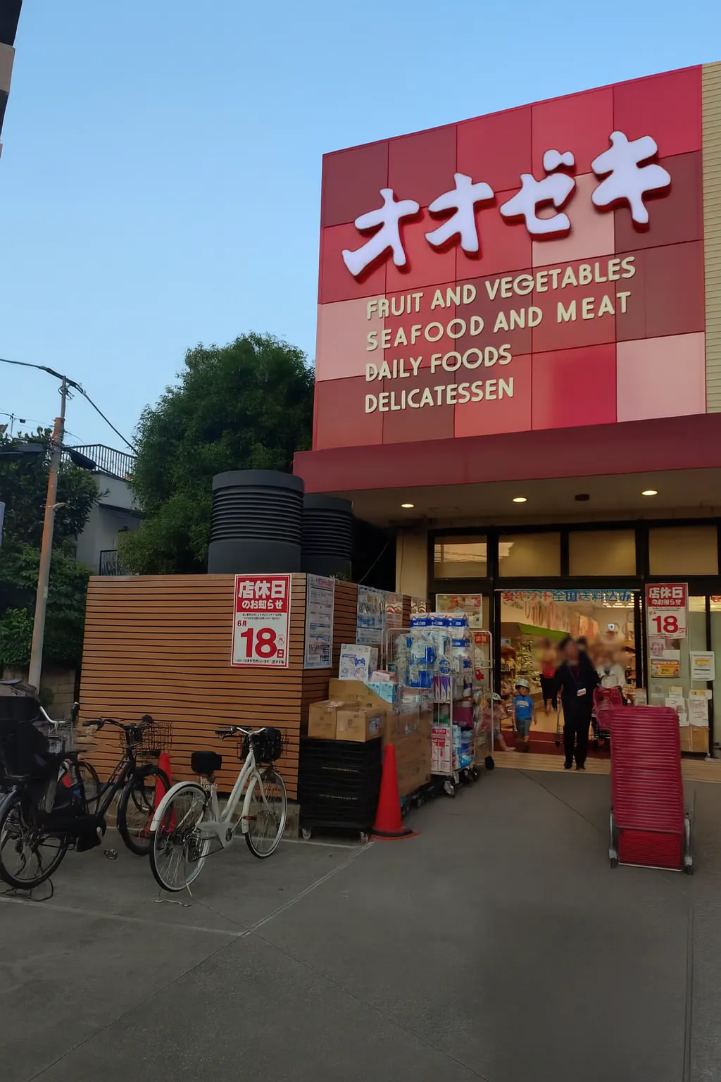 【オオゼキ祐天寺店】キッチンカーの出店が可能なスーパーの入口前スペース