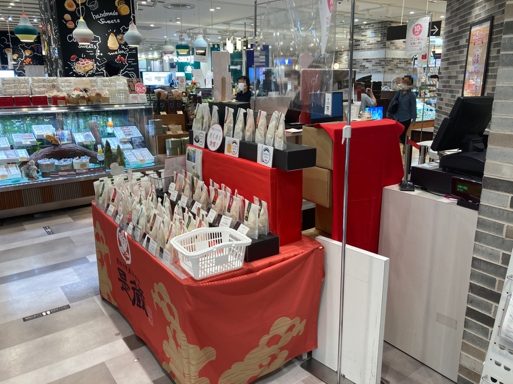 【戸塚モディ（まるい食遊館戸塚店）】1階 カレンダリウムF01【食物販】駅直結、店内入ってすぐ集客抜群の区画