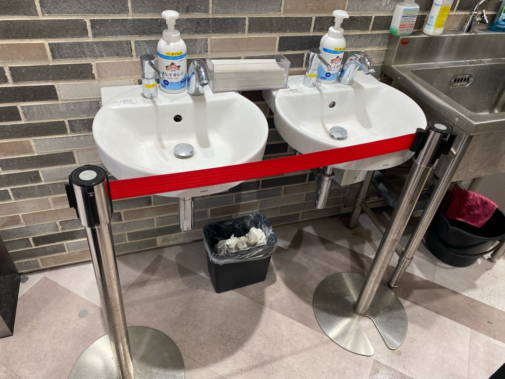 手洗い場