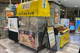 【戸塚モディ(まるい食遊館戸塚店)】1階 カレンダリウムF01【食物販】駅直結、店内入ってすぐ集客抜群の区画