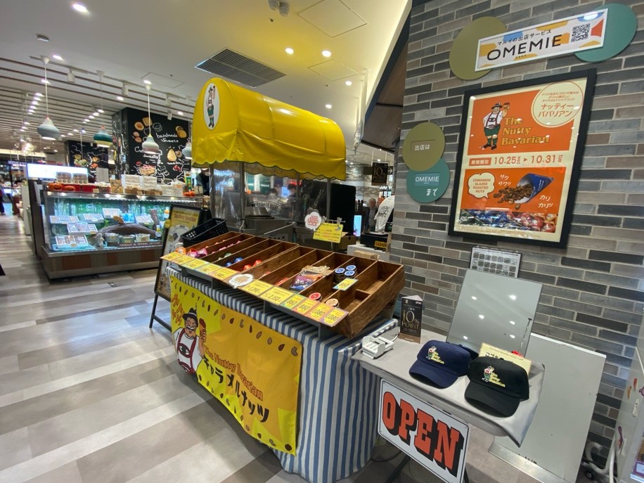 【戸塚モディ（まるい食遊館戸塚店）】1階 カレンダリウムF01【食物販】駅直結、店内入ってすぐ集客抜群の区画