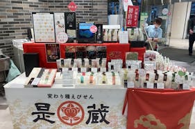 【戸塚モディ(まるい食遊館戸塚店)】1階 カレンダリウムF01【食物販】駅直結、店内入ってすぐ集客抜群の区画