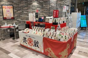 【戸塚モディ(まるい食遊館戸塚店)】1階 カレンダリウムF01【食物販】駅直結、店内入ってすぐ集客抜群の区画