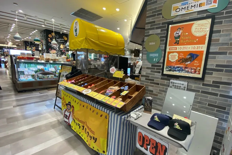 【戸塚モディ(まるい食遊館戸塚店)】1階 カレンダリウムF01【食物販】駅直結、店内入ってすぐ集客抜群の区画