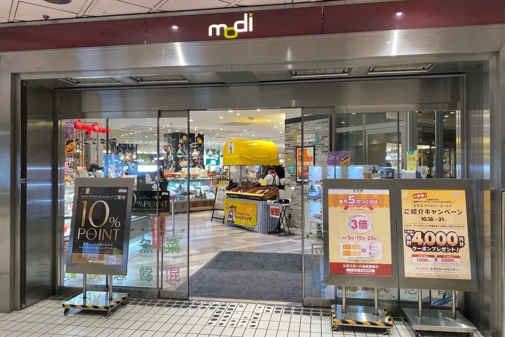 【戸塚モディ(まるい食遊館戸塚店)】1階 カレンダリウムF01【食物販】駅直結、店内入ってすぐ集客抜群の区画