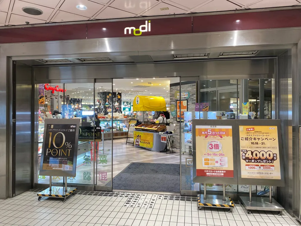 【戸塚モディ（まるい食遊館戸塚店）】1階 カレンダリウムF01【食物販】駅直結、店内入ってすぐ集客抜群の区画