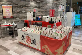 【戸塚モディ(まるい食遊館戸塚店)】1階 カレンダリウムF01【食物販】駅直結、店内入ってすぐ集客抜群の区画