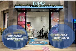 【ペリエ千葉/千葉駅直結】ポップアップやプロモーションイベントに最適な駅直結ショッピングセンター入口近くのイベントスペース