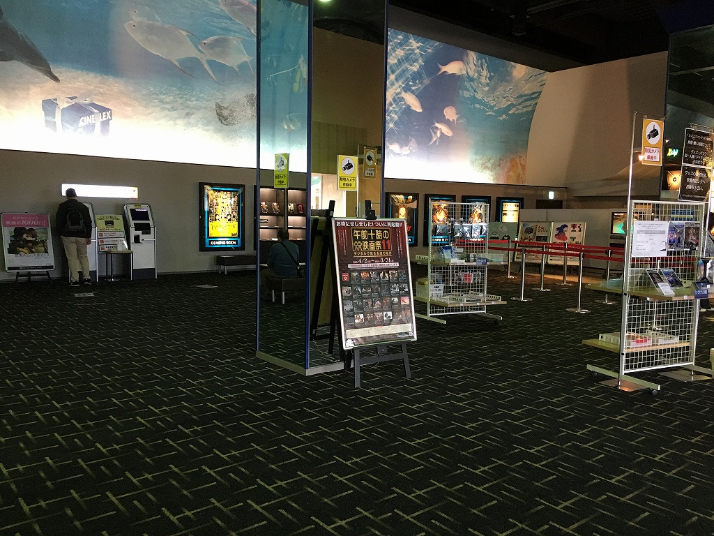 シネプレックス平塚 サンプリングやチラシ配りなどのプロモーションに活用できる映画館のイベントスペース ショップカウンター
