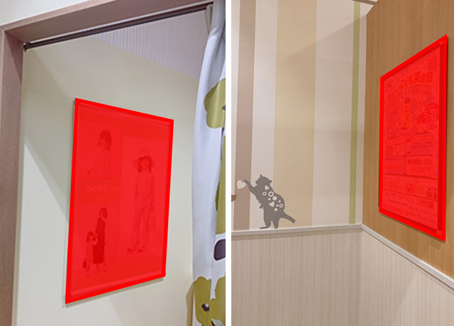 【イオンモール高崎】モール内広告 授乳室（オプション） 1F