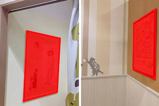 【イオンモール高崎】モール内広告 授乳室(オプション) 1F