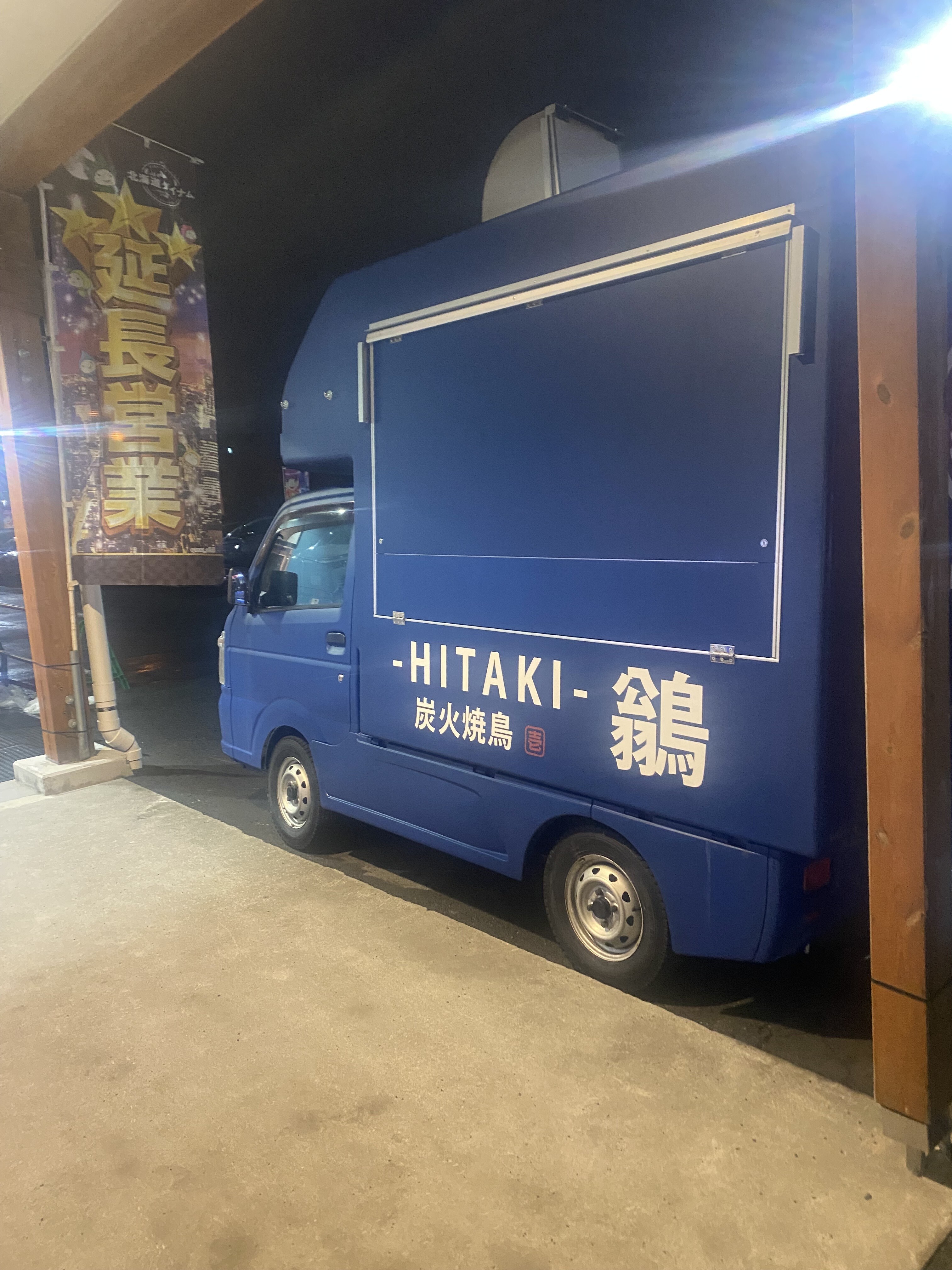 【ダイナム北海道札幌東雁来店ゆったり館】キッチンカーやプロモーションに最適なアミューズメント施設のイベントスペース(店舗正面入口前）