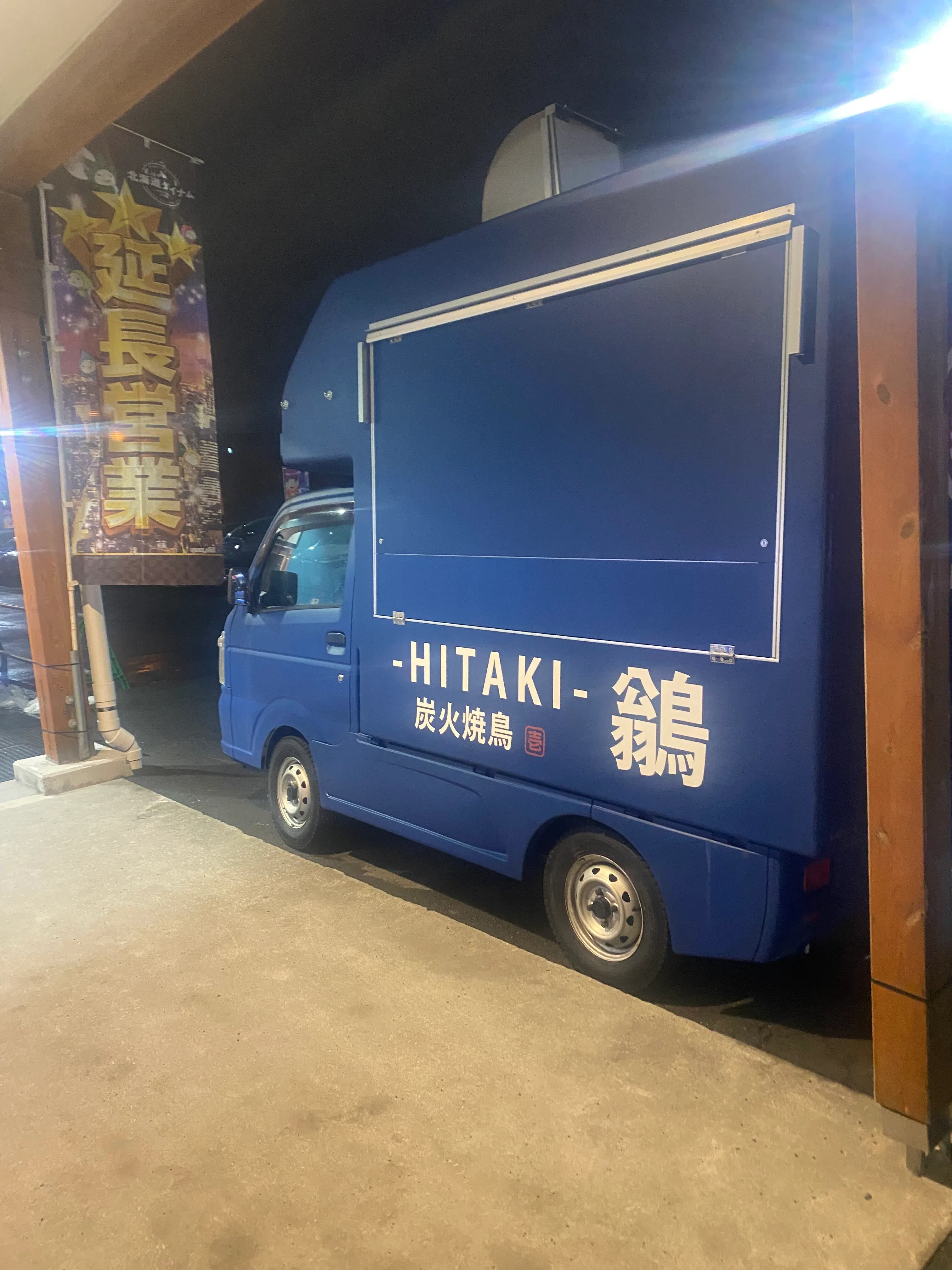 【ダイナム北海道札幌東雁来店ゆったり館】キッチンカーやプロモーションに最適なアミューズメント施設のイベントスペース(店舗正面入口前）