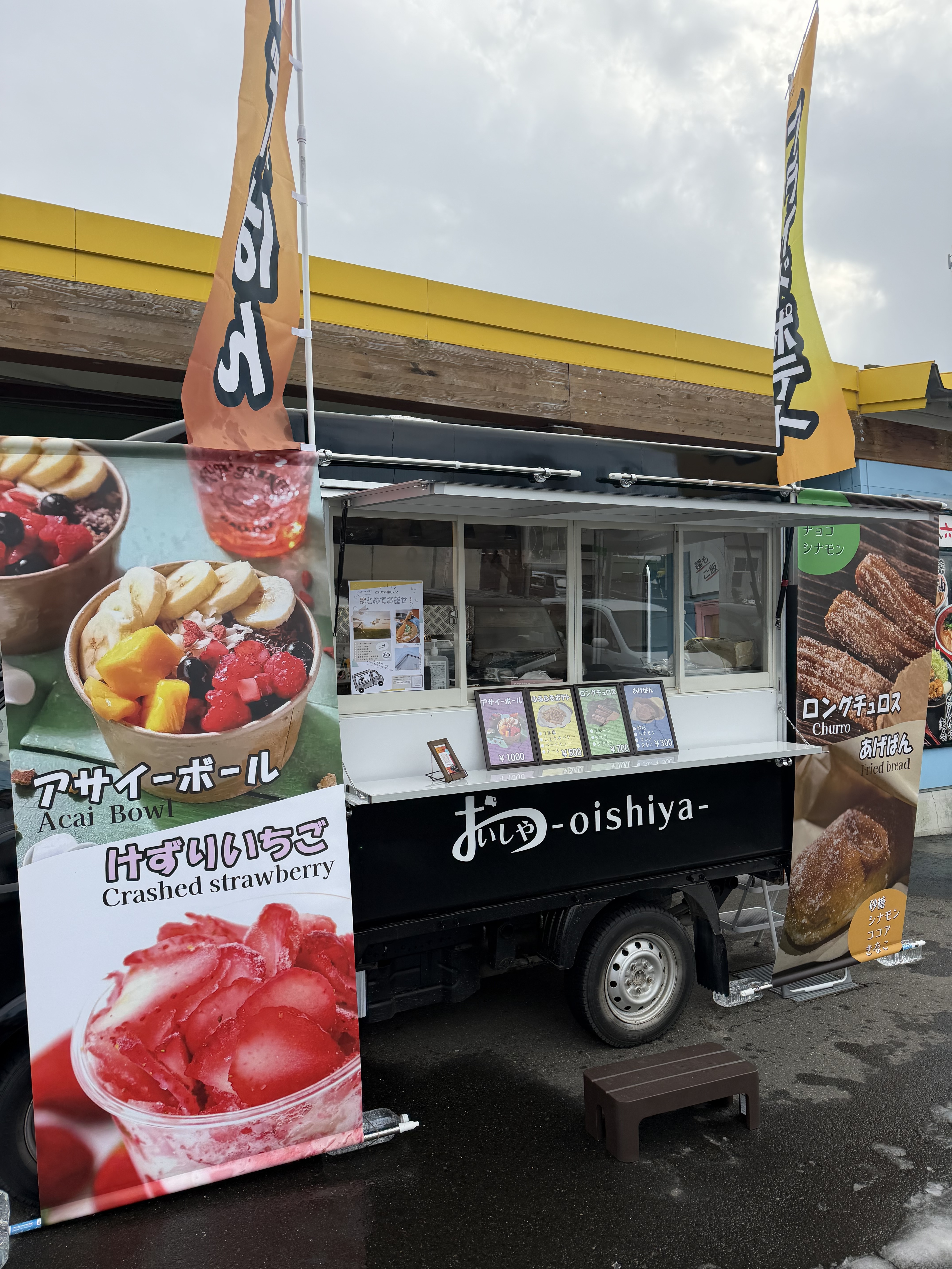 アサイーボール、けずりイチゴ＠ダイナム北海道札幌東雁来店ゆったり館出店事例