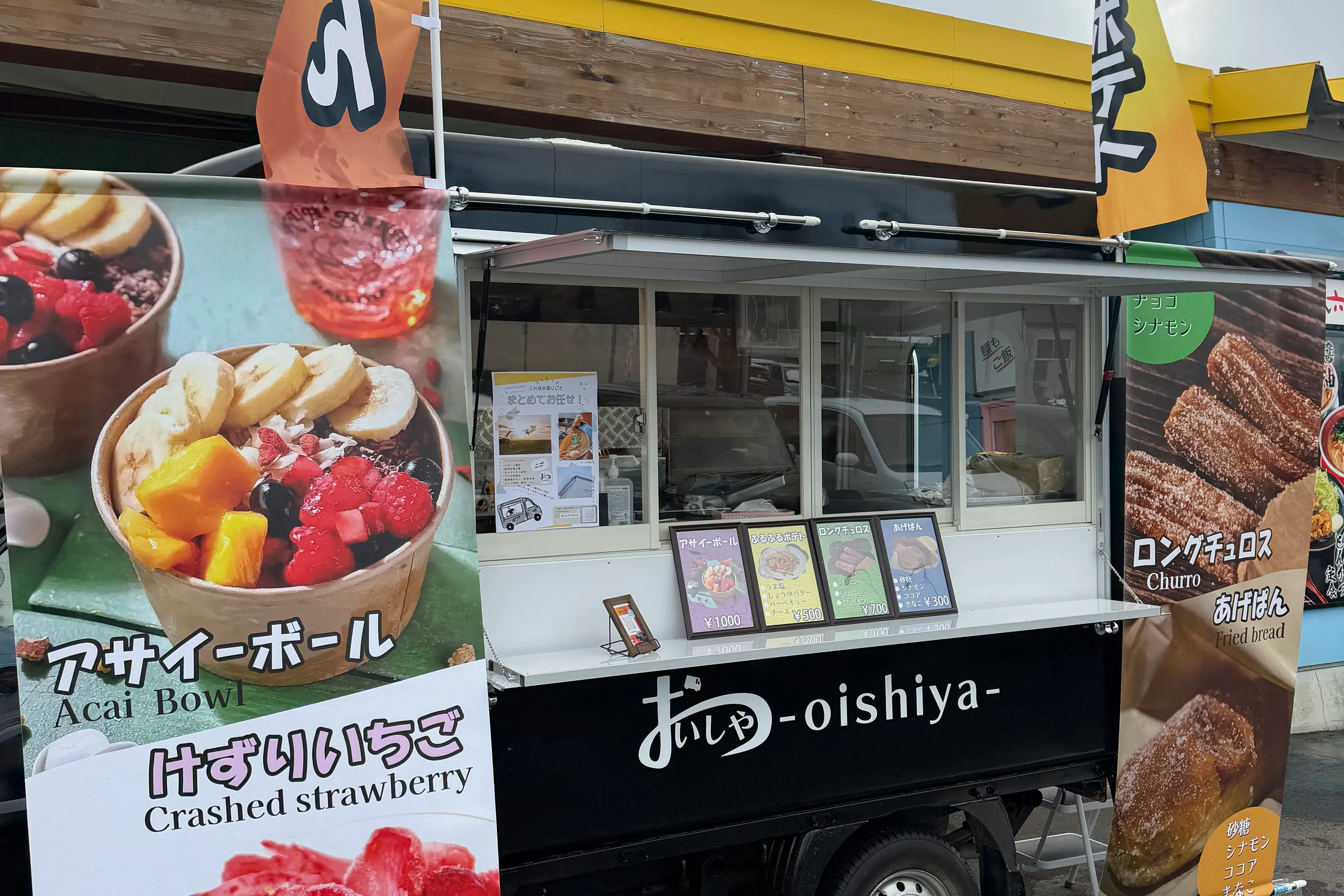 【ダイナム北海道札幌東雁来店ゆったり館】キッチンカーやプロモーションに最適なアミューズメント施設のイベントスペース(店舗正面入口前)