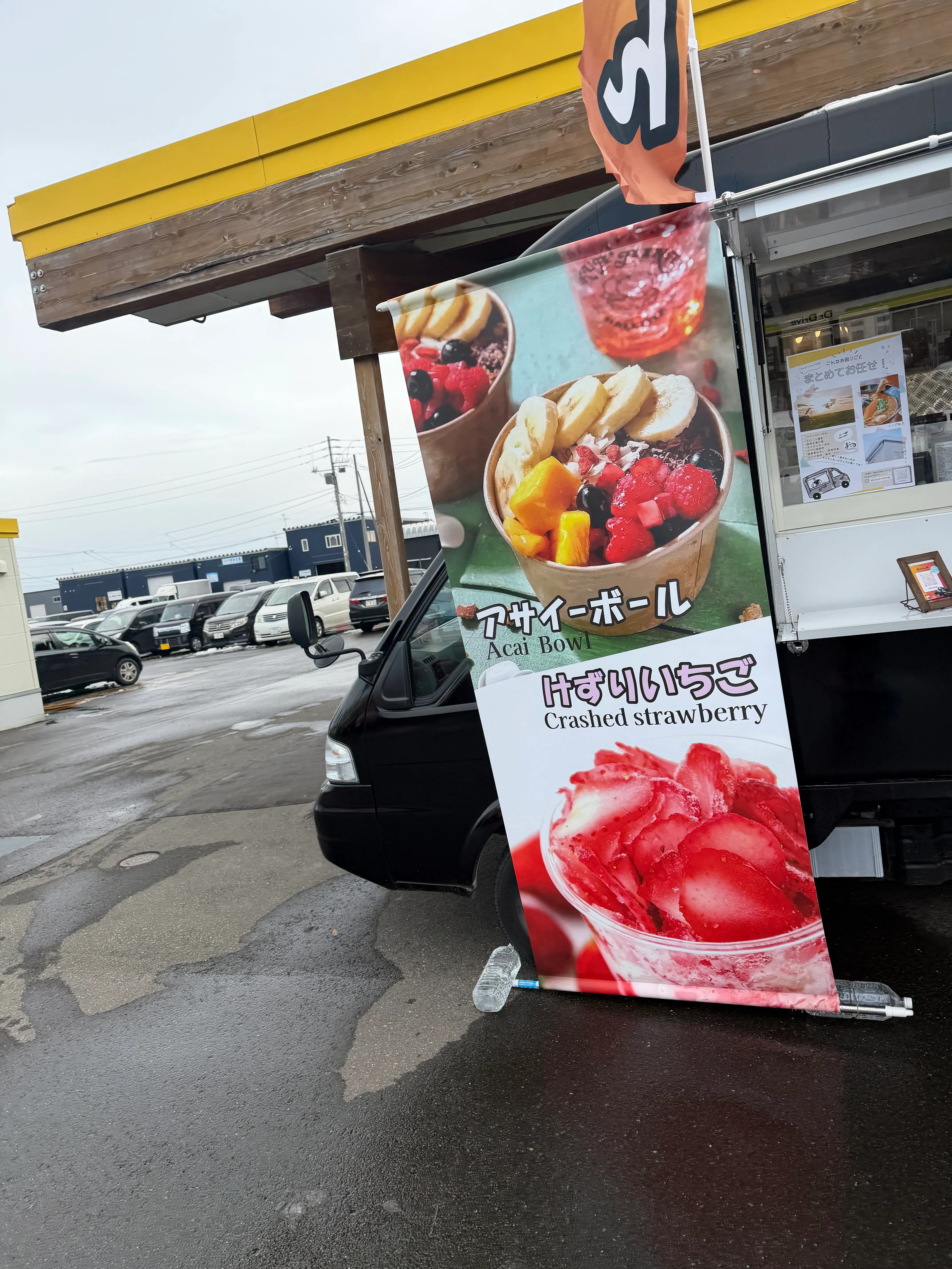 【ダイナム北海道札幌東雁来店ゆったり館】キッチンカーやプロモーションに最適なアミューズメント施設のイベントスペース(店舗正面入口前)
