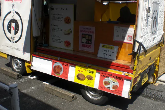 【レガネット朝倉街道】駐車場側入口 販促プロモーションやキッチンカー出店に最適なスーパー屋外催事イベントスペース