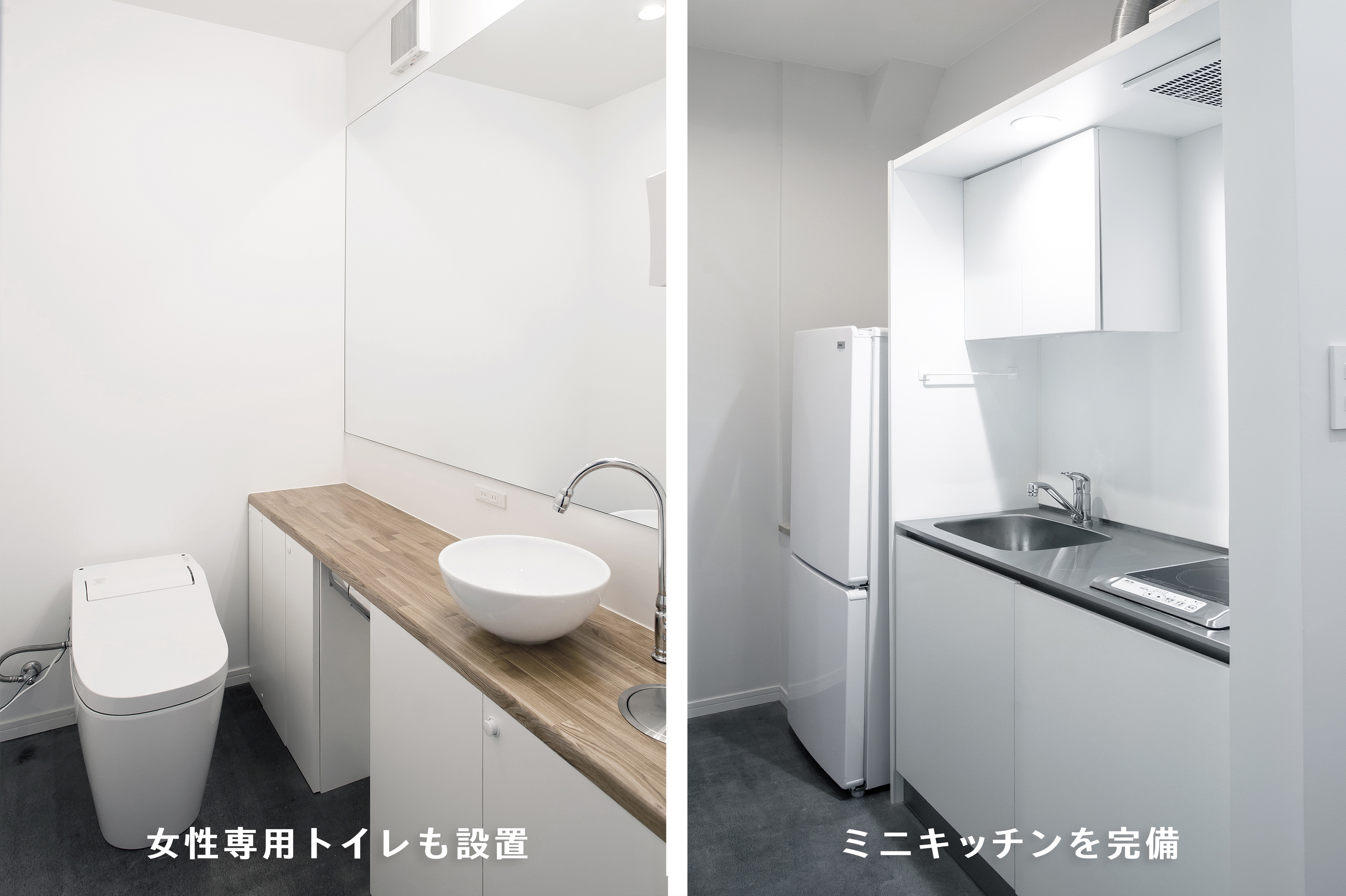 女性トイレ / ミニキッチンも完備しております。