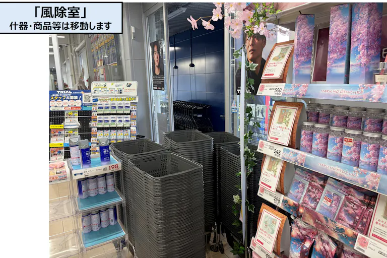 【スーパーセンタートライアル出雲斐川店】販促プロモ活動に最適な トライアル出雲斐川店『風除室』スペースの画像5