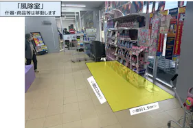 【スーパーセンタートライアル出雲斐川店】販促プロモ活動に最適な トライアル出雲斐川店『風除室』スペース