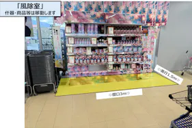 【スーパーセンタートライアル出雲斐川店】販促プロモ活動に最適な トライアル出雲斐川店『風除室』スペース
