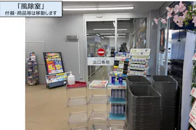 【スーパーセンタートライアル出雲斐川店】販促プロモ活動に最適な トライアル出雲斐川店『風除室』スペース