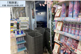 【スーパーセンタートライアル出雲斐川店】販促プロモ活動に最適な トライアル出雲斐川店『風除室』スペース