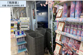 【スーパーセンタートライアル出雲斐川店】風除室(物販/食物販/販促プロモ)
