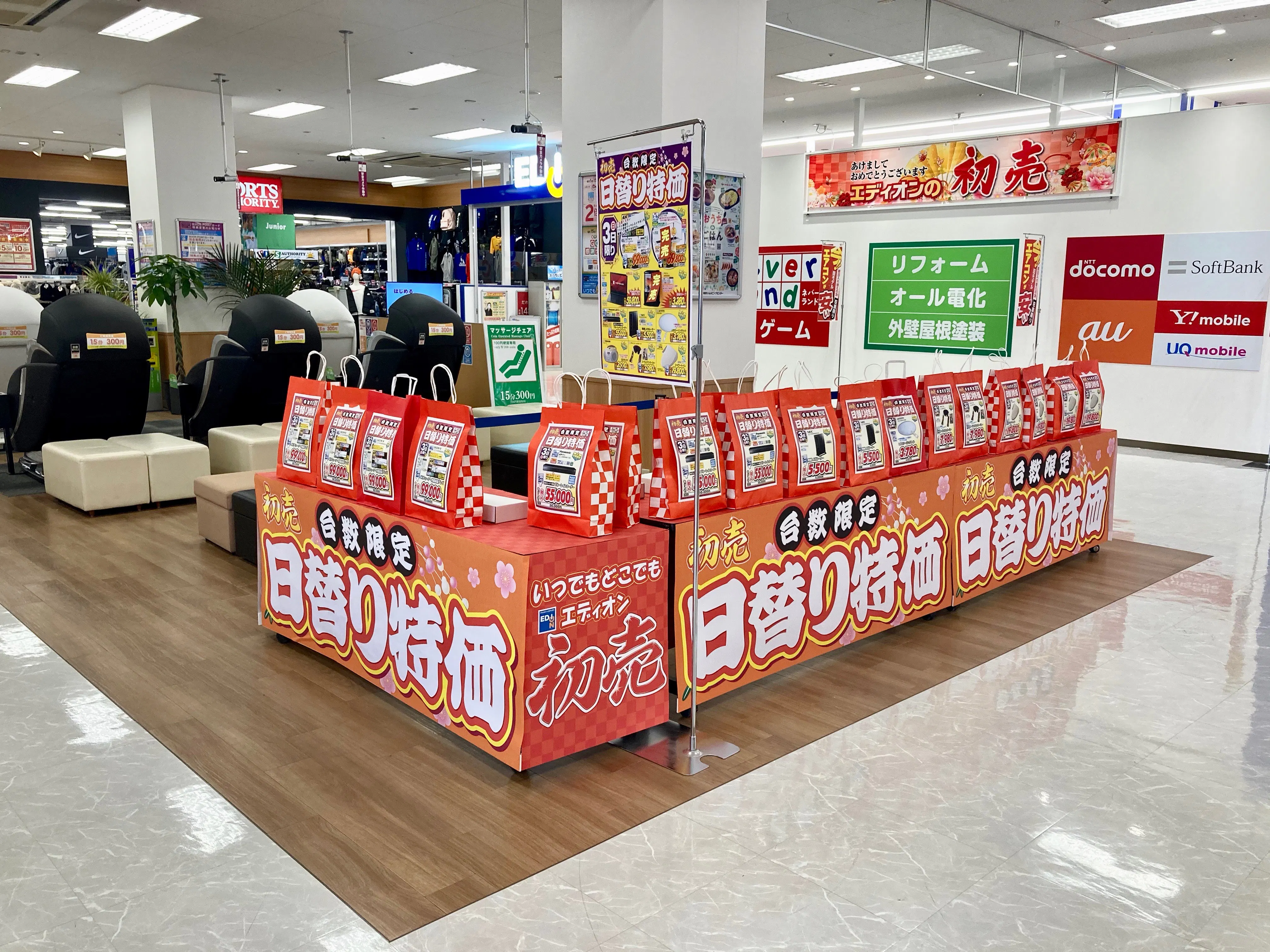 【イオン秦野】ポップアップストアやPRイベントに利用可能な、2F家電量販店前の貸し区画