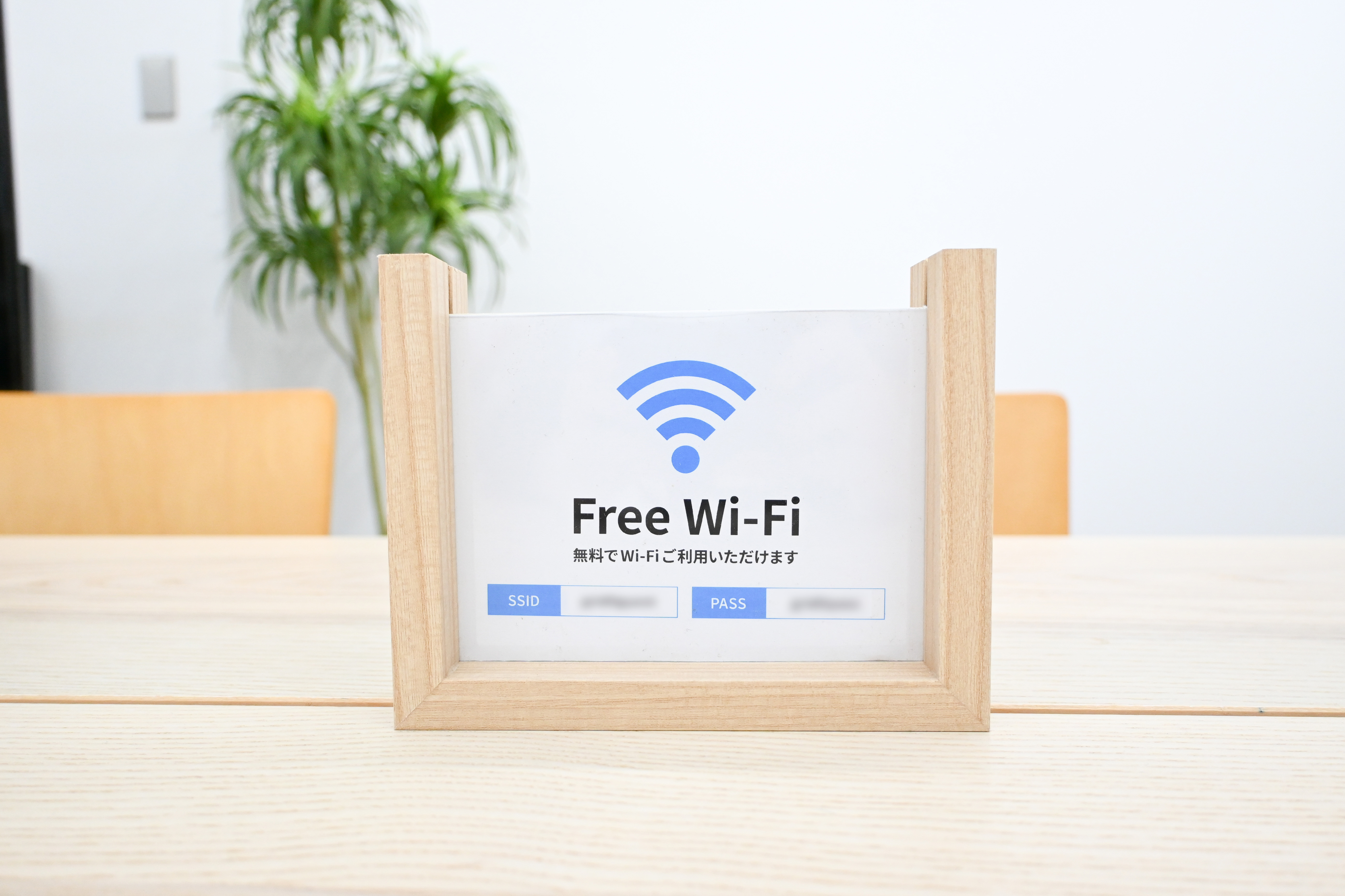 無料でWi-Fiを利用可能。有線LANもあります。