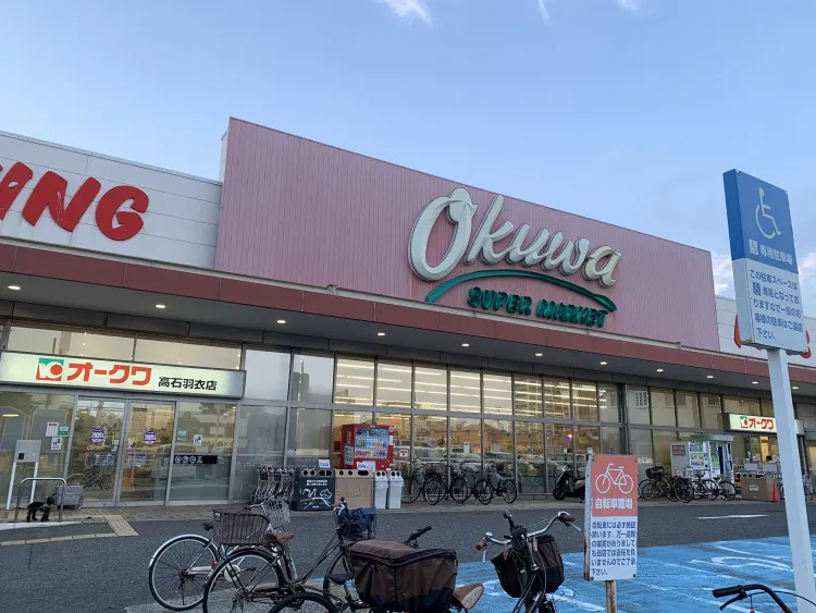 【オークワ高石羽衣】販促キャンペーンやプロモーションイベントに適した軒下スペース