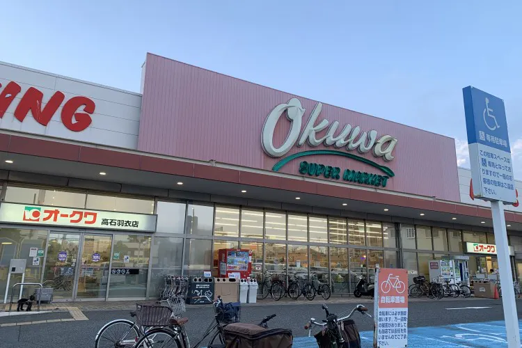 【オークワ高石羽衣】販促キャンペーンやプロモーションイベントに適した軒下スペース