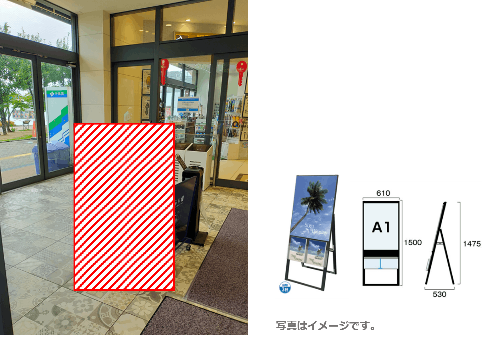 【みのおキューズモール】みのおキューズモール【メディア】「④ポスター付きチラシラック」の画像