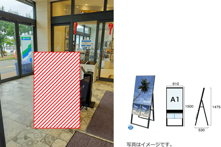 【みのおキューズモール】みのおキューズモール【メディア】「④ポスター付きチラシラック」の画像1