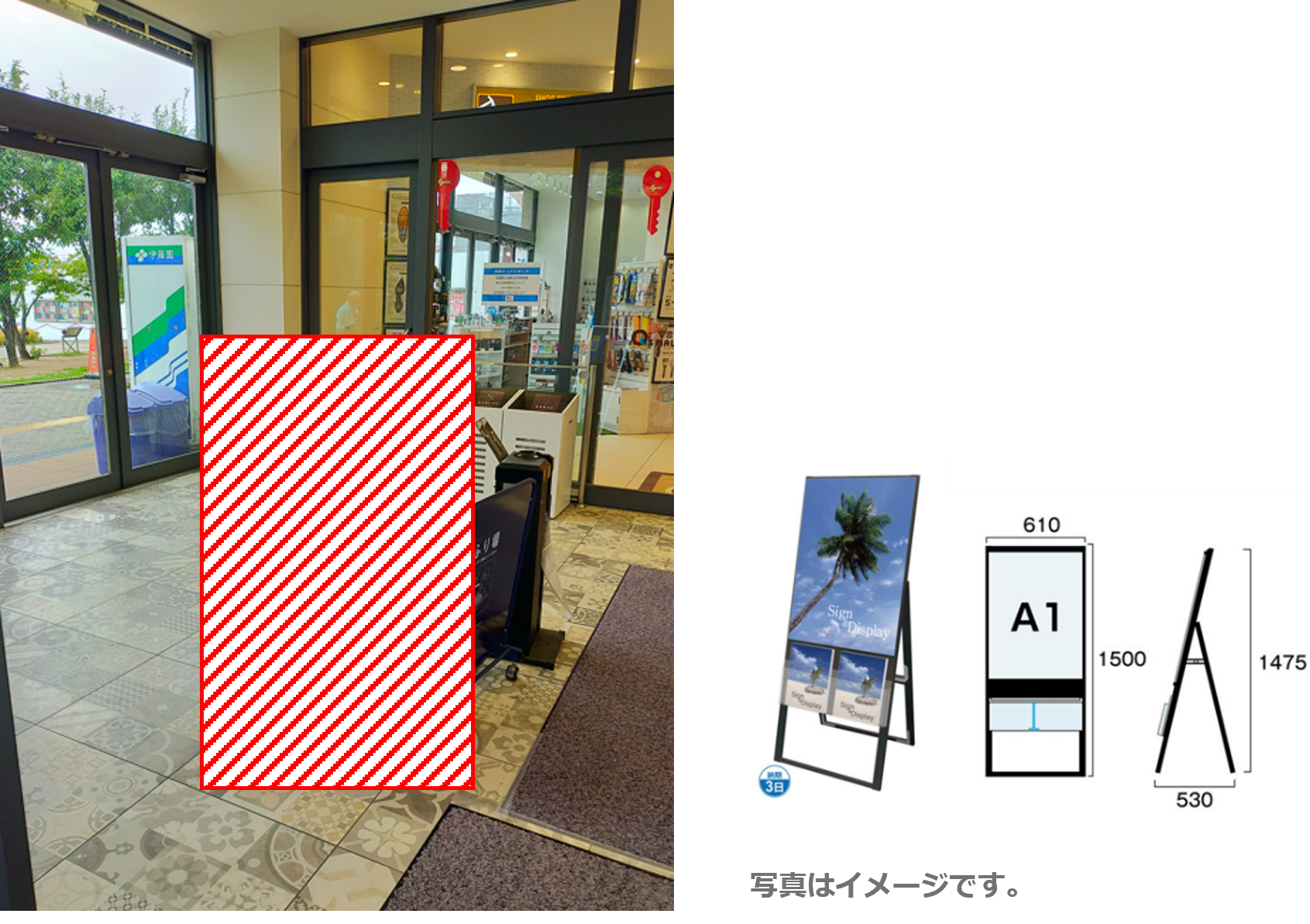 【みのおキューズモール】みのおキューズモール【メディア】「④ポスター付きチラシラック」